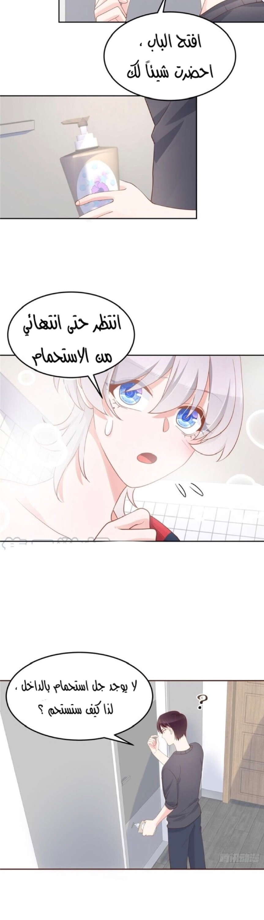 الصفحة 3