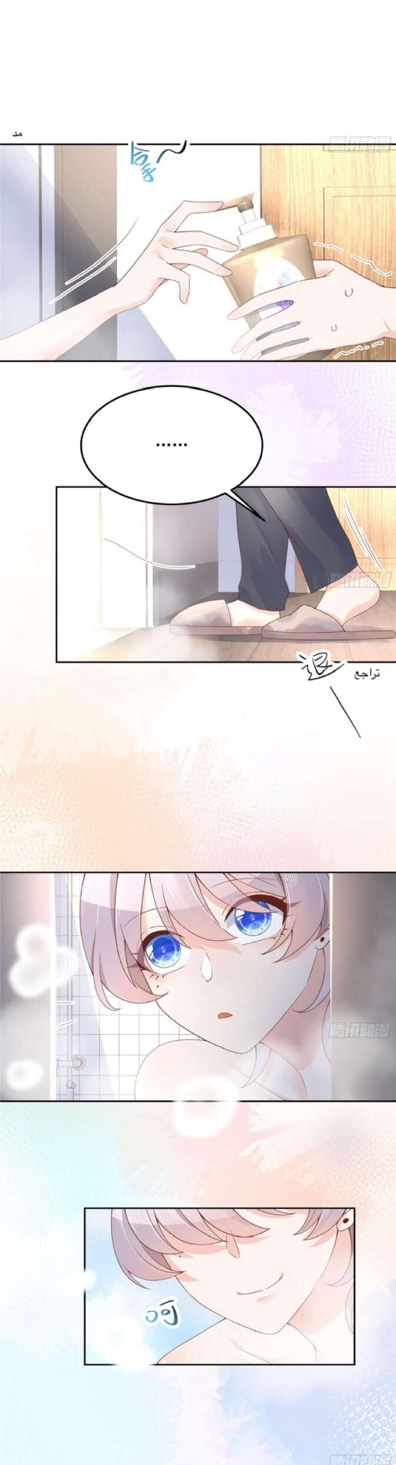 الصفحة 6