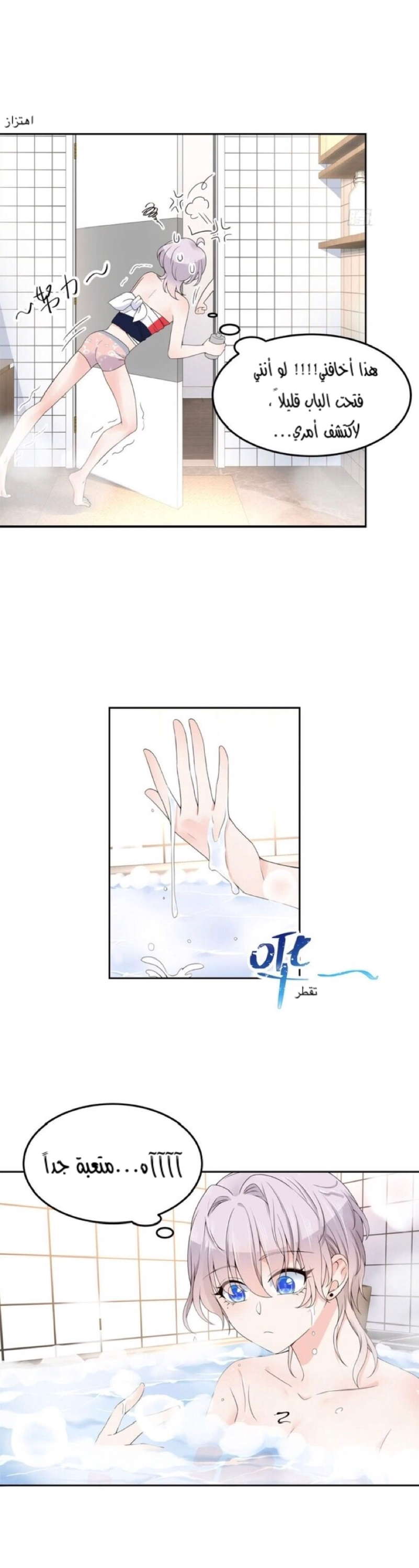 الصفحة 8