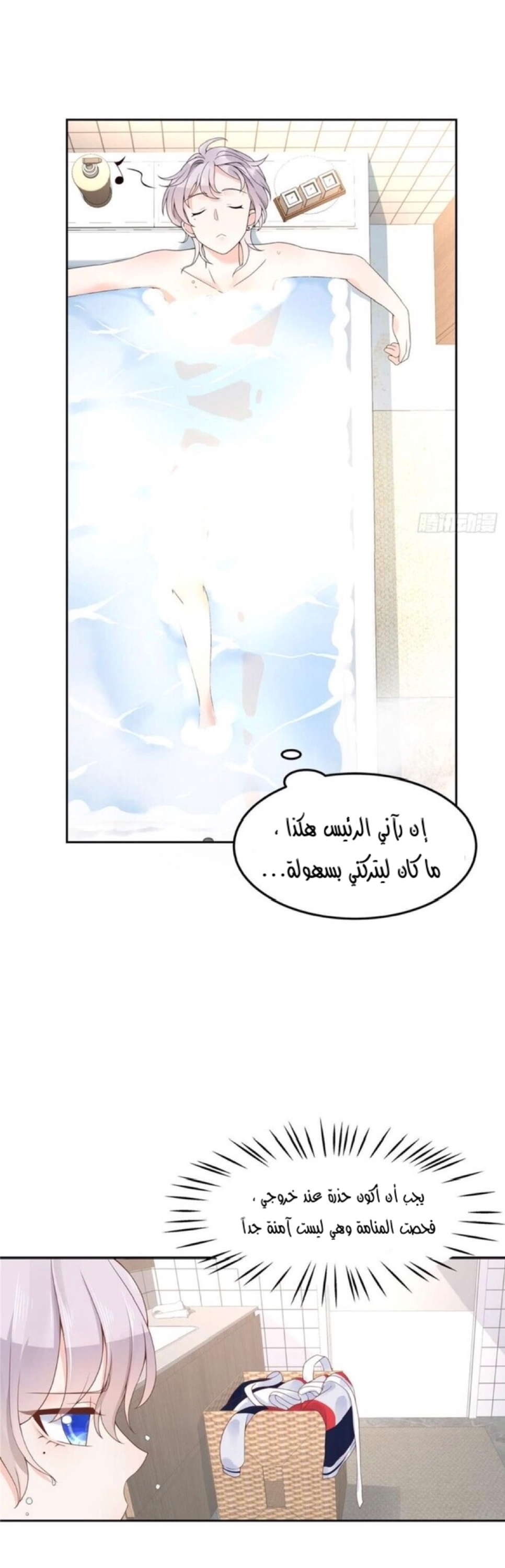 الصفحة 9