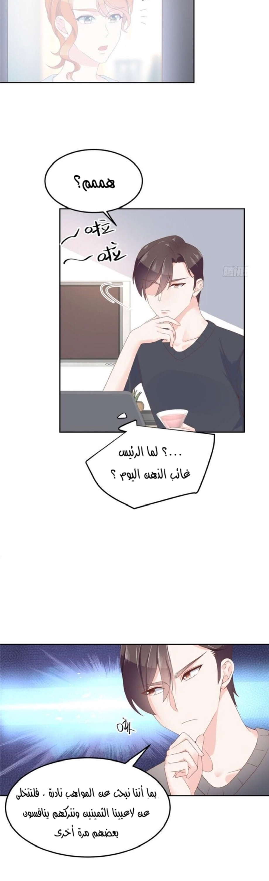 الصفحة 11