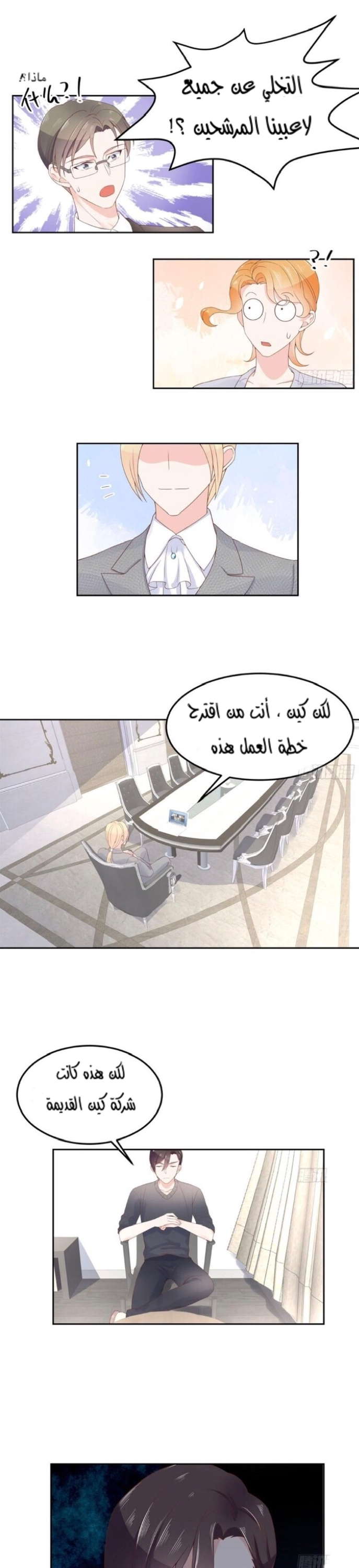 الصفحة 12