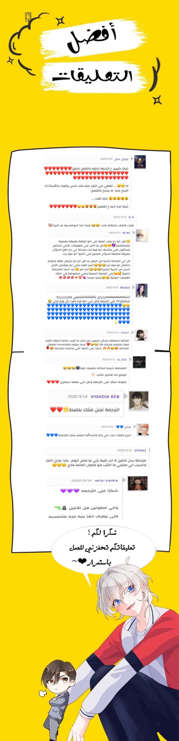 الصفحة 14
