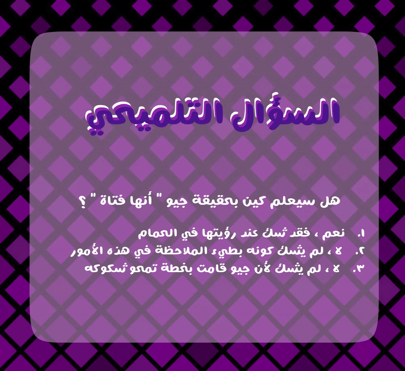 الصفحة 15
