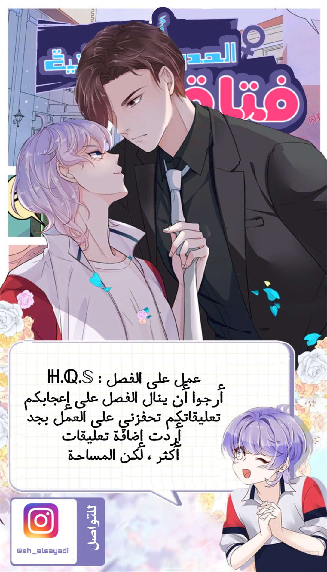 الصفحة 16
