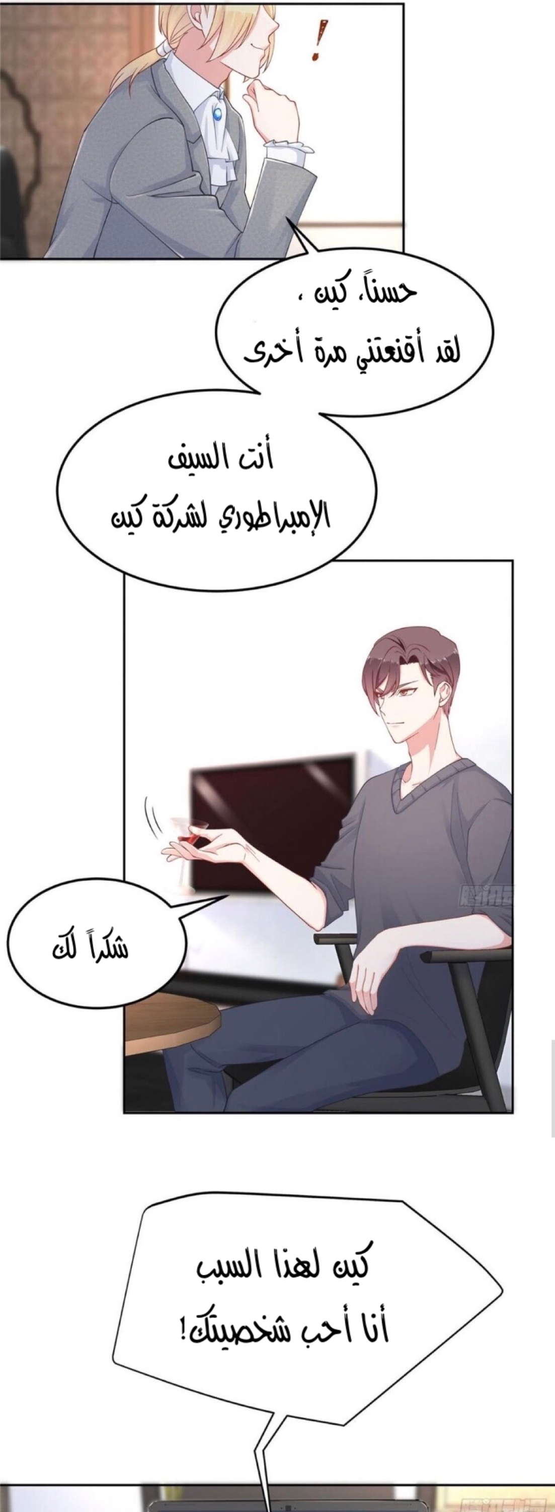 الصفحة 3