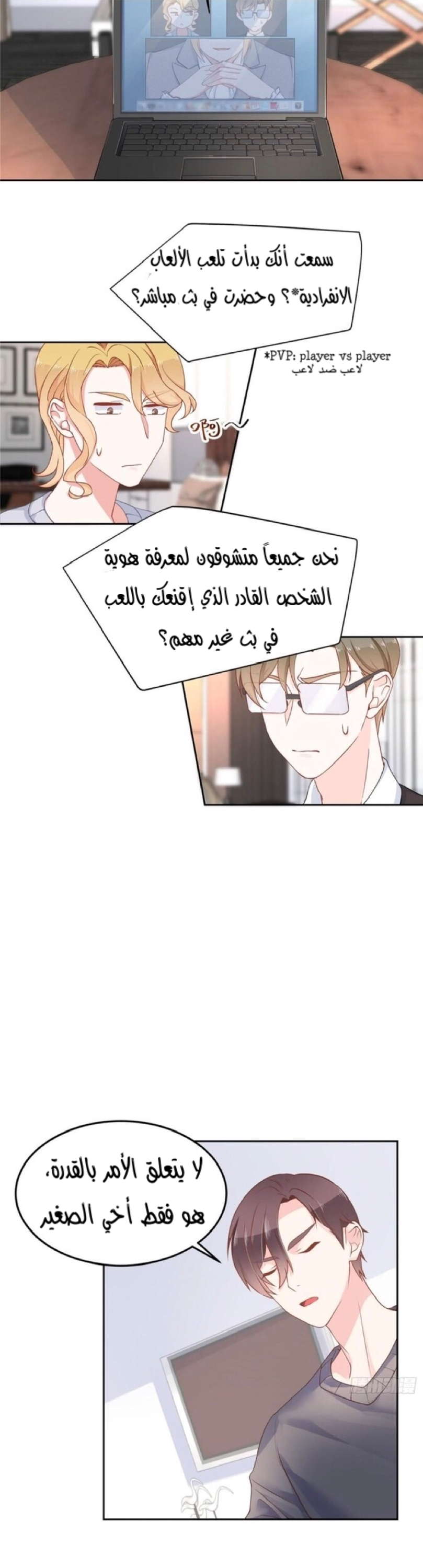 الصفحة 4