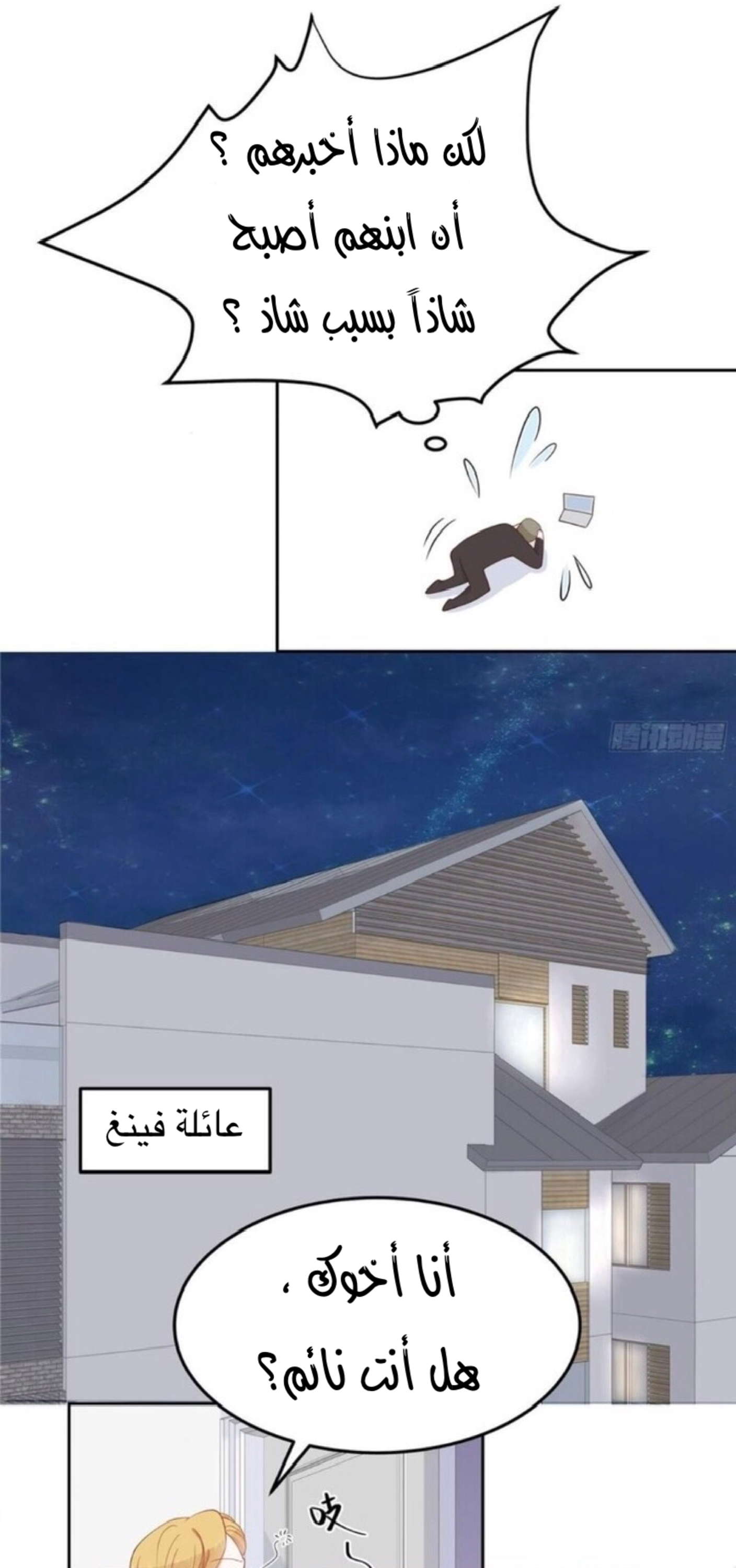 الصفحة 8