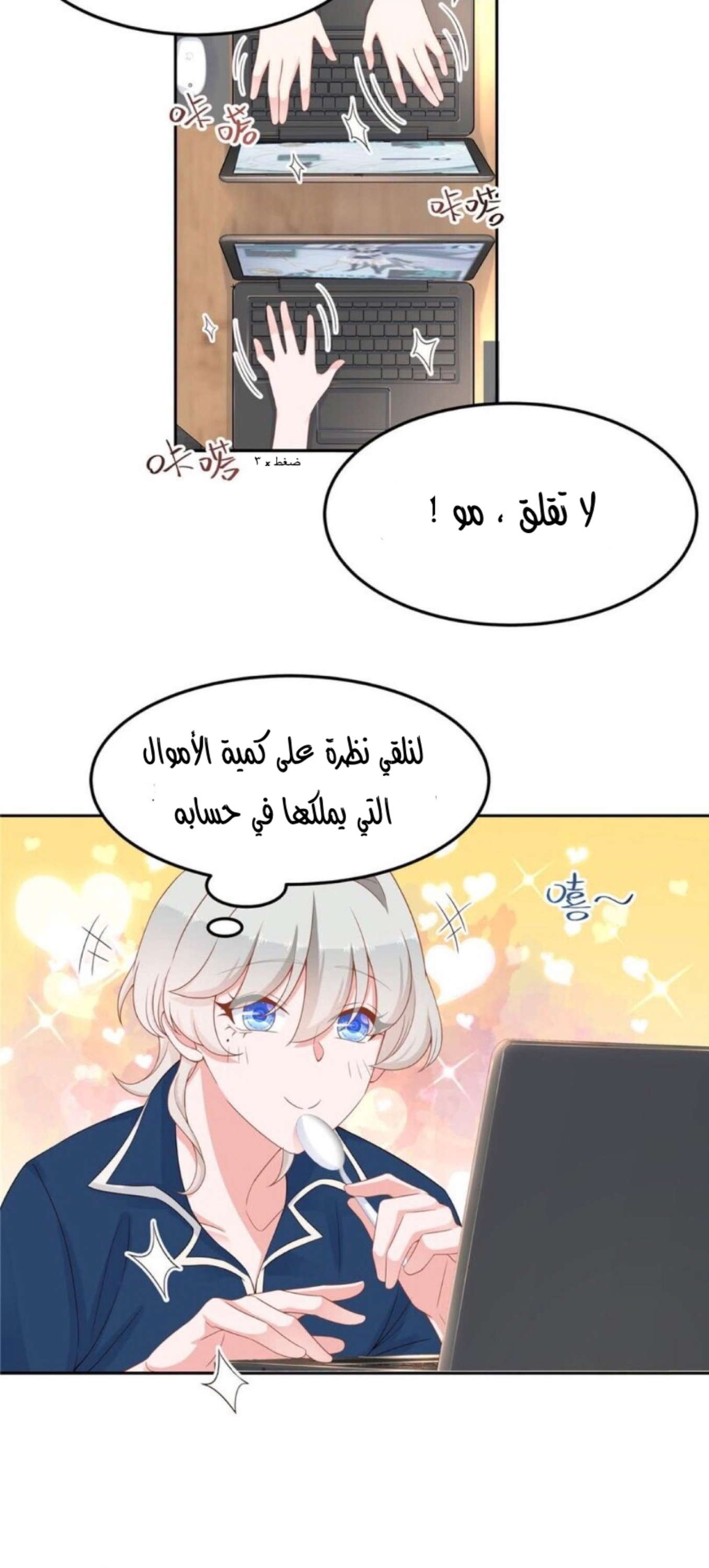 الصفحة 15