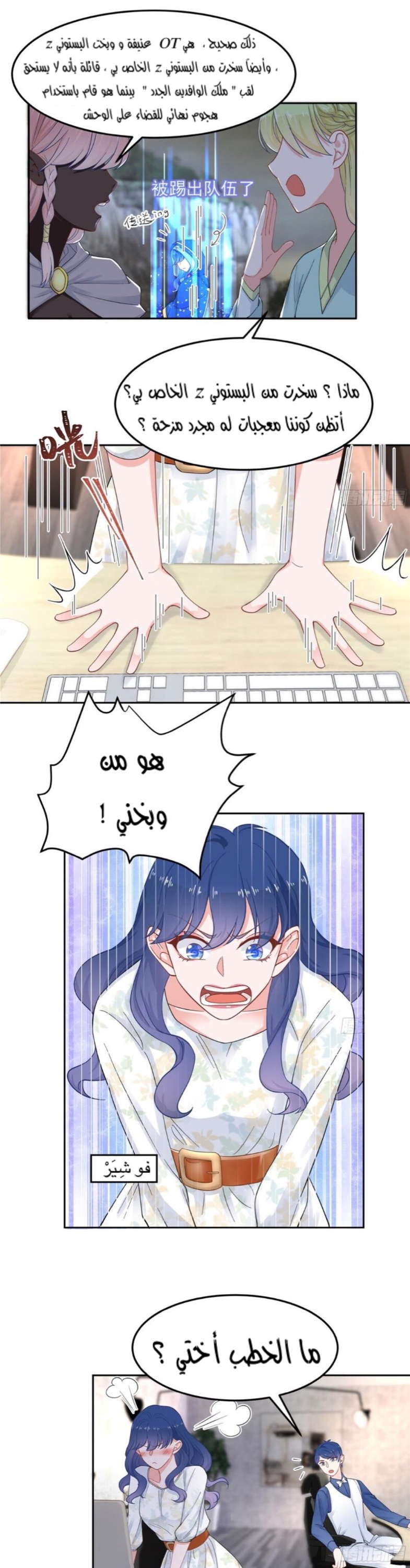 الصفحة 2