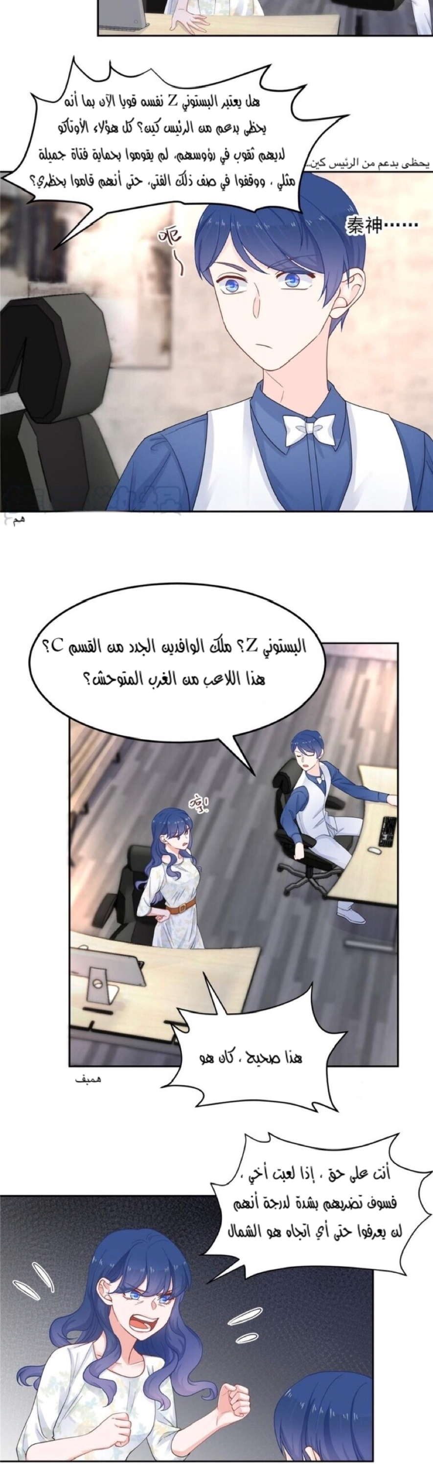 الصفحة 3
