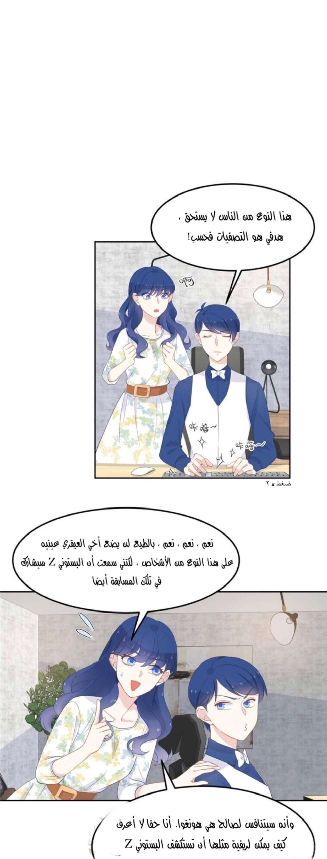 الصفحة 4