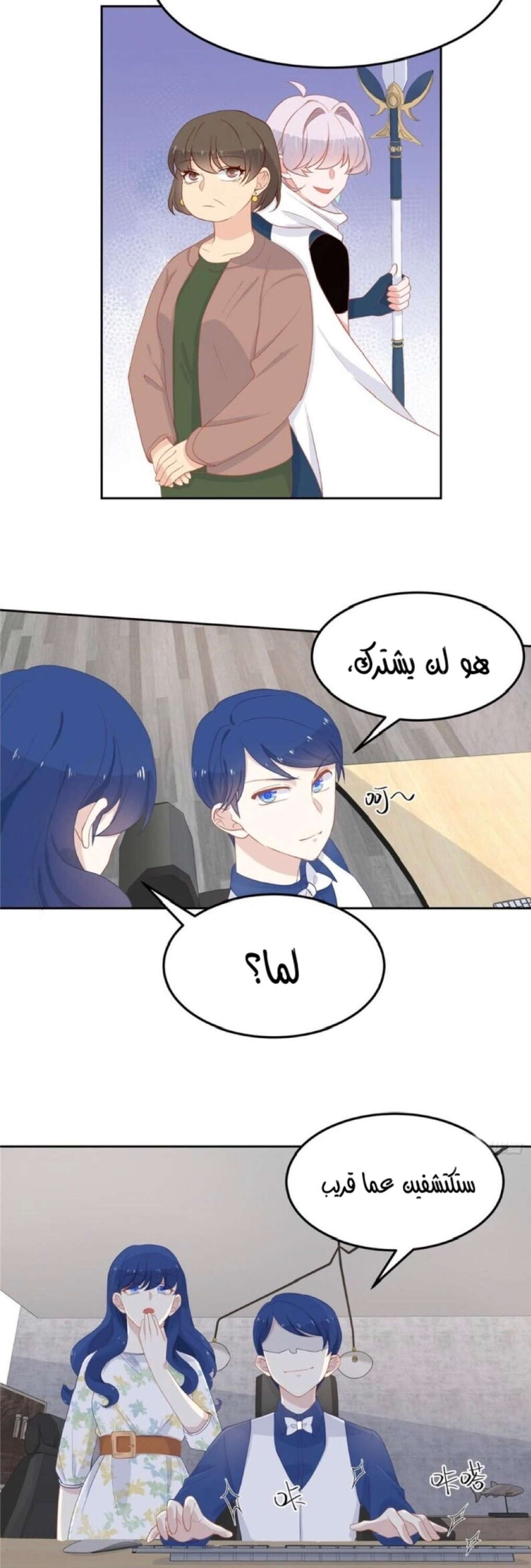 الصفحة 5