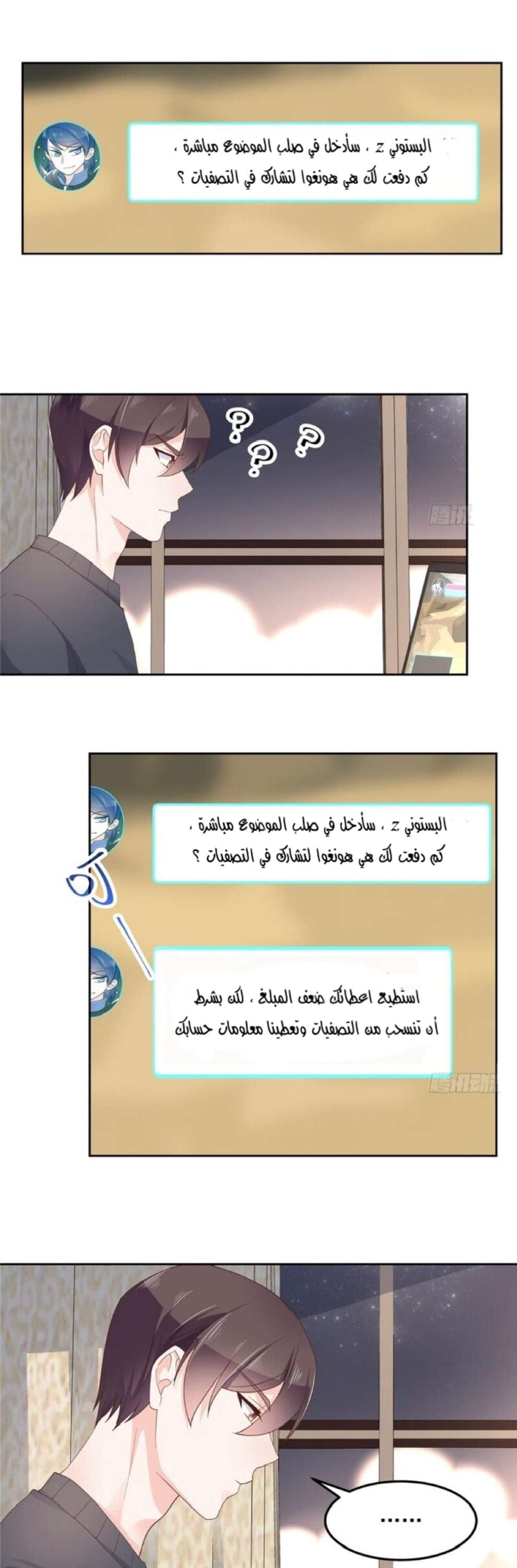 الصفحة 7
