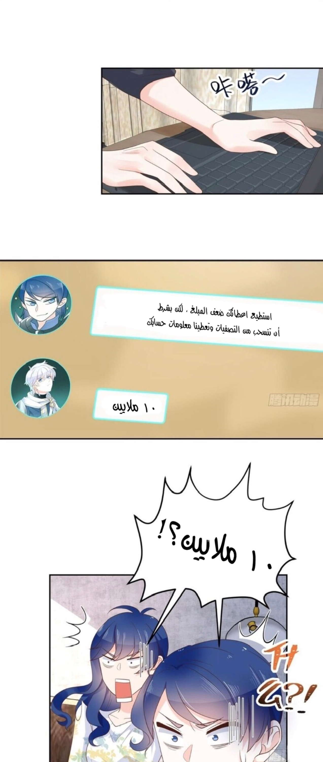 الصفحة 8