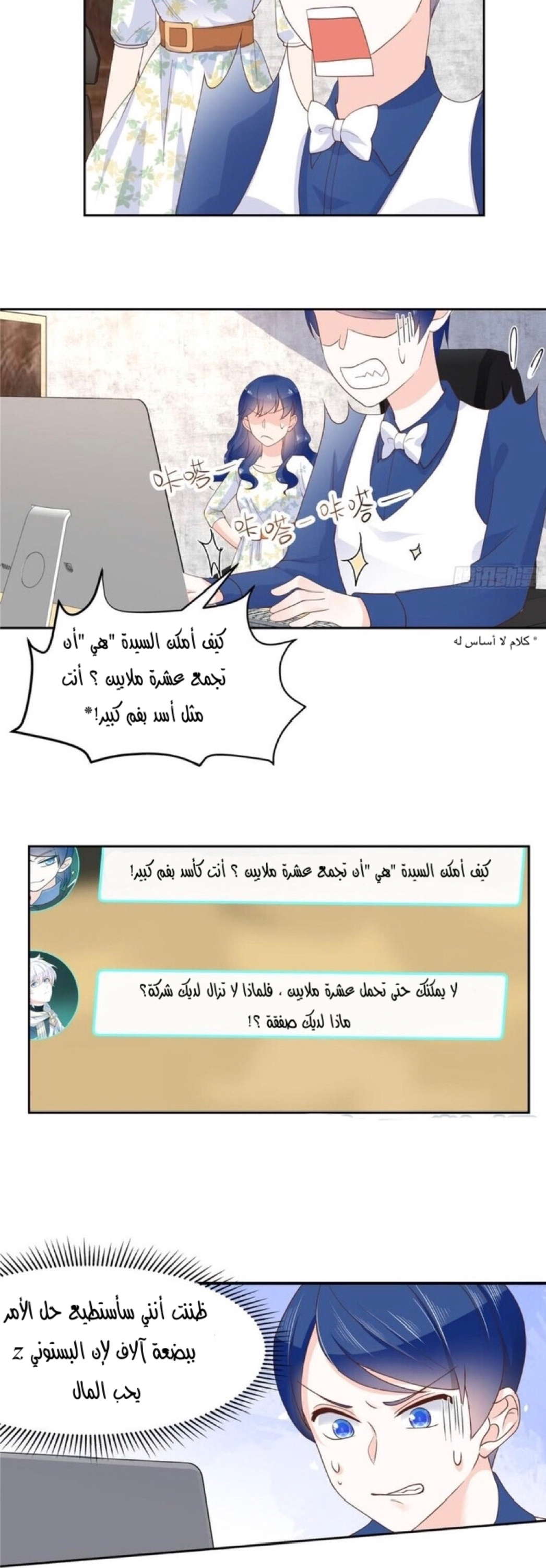 الصفحة 9
