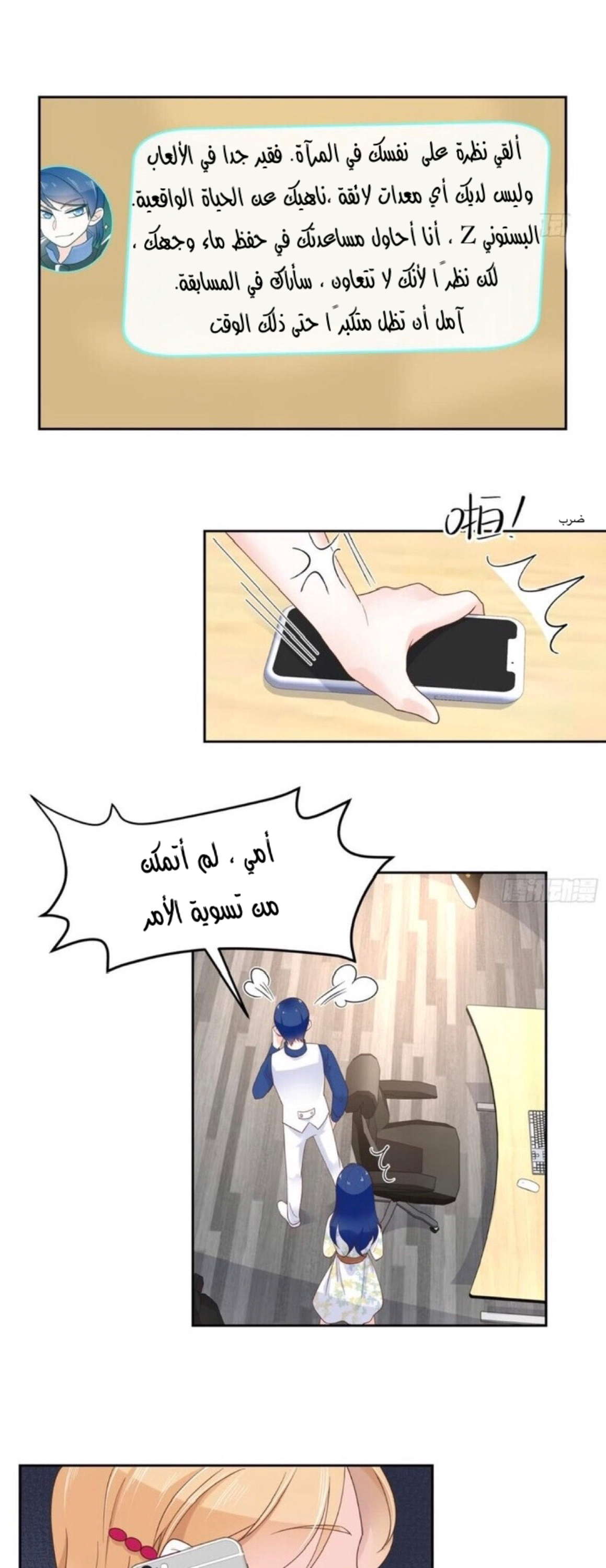 الصفحة 10