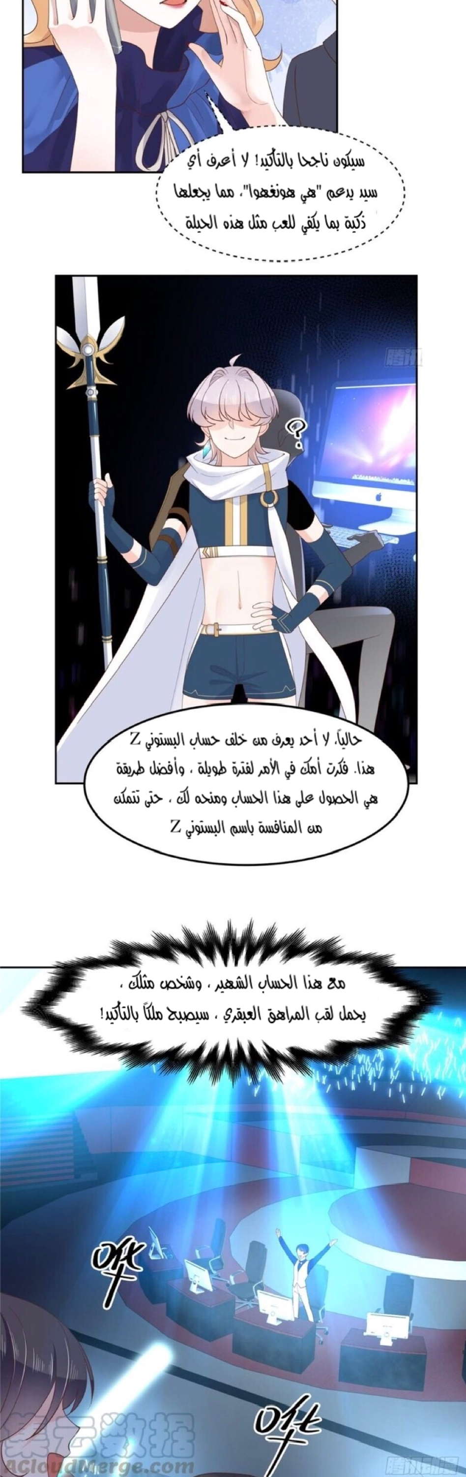 الصفحة 12
