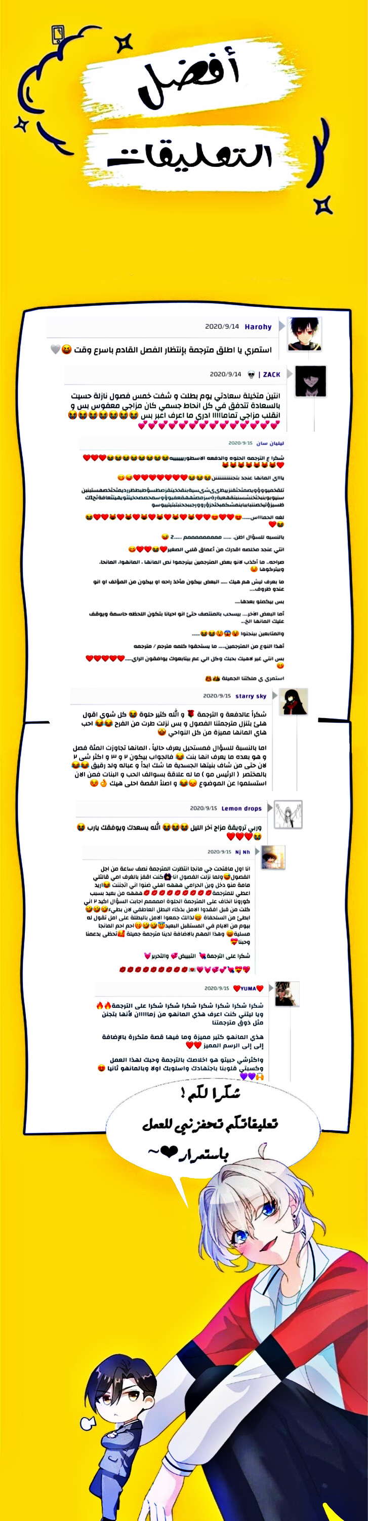 الصفحة 14