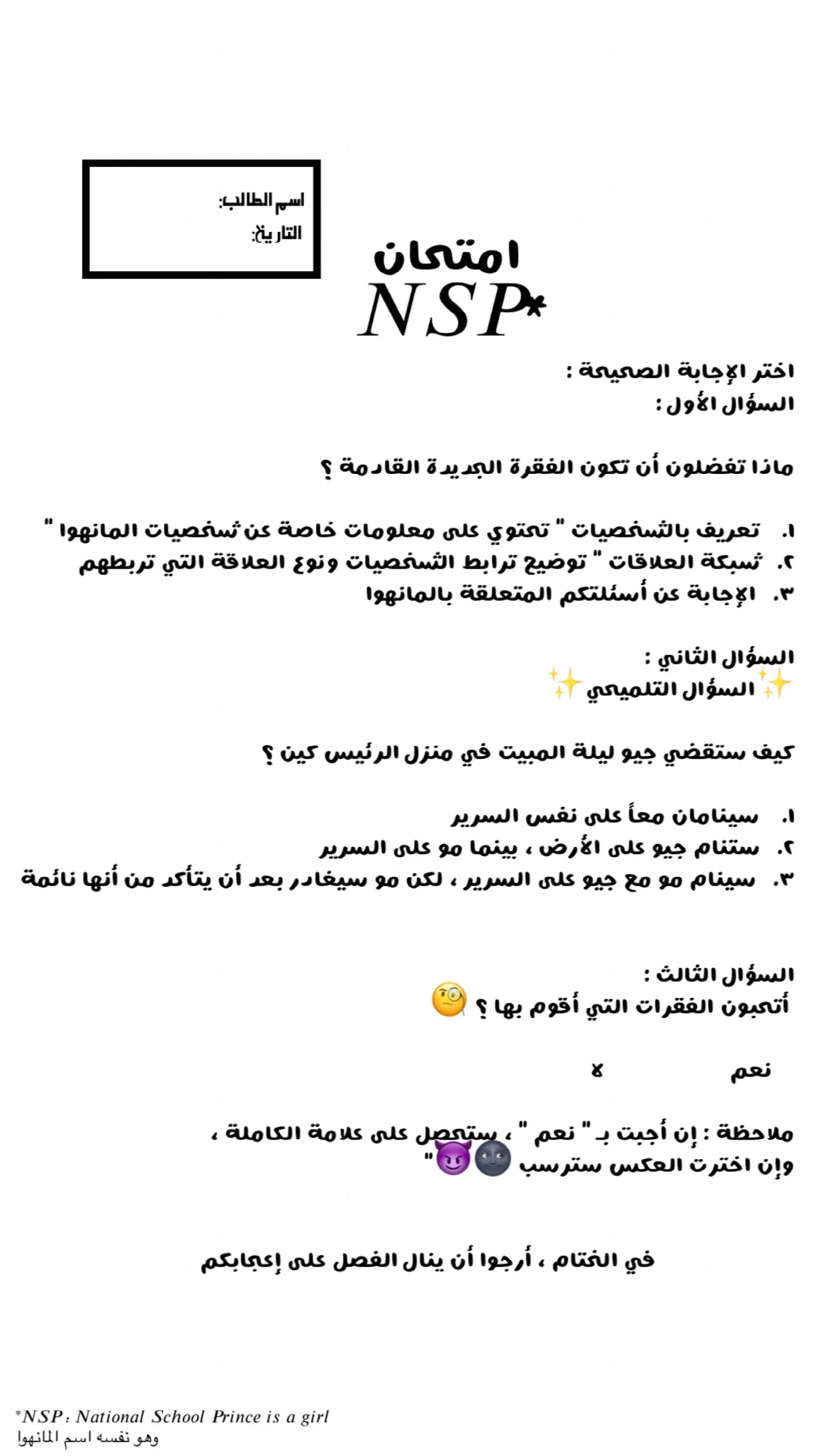 الصفحة 15