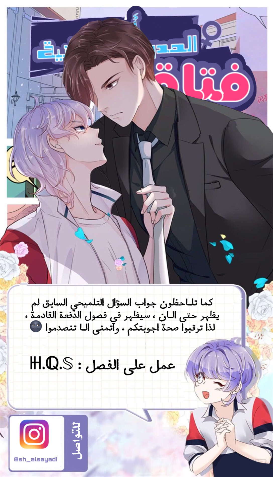 الصفحة 16