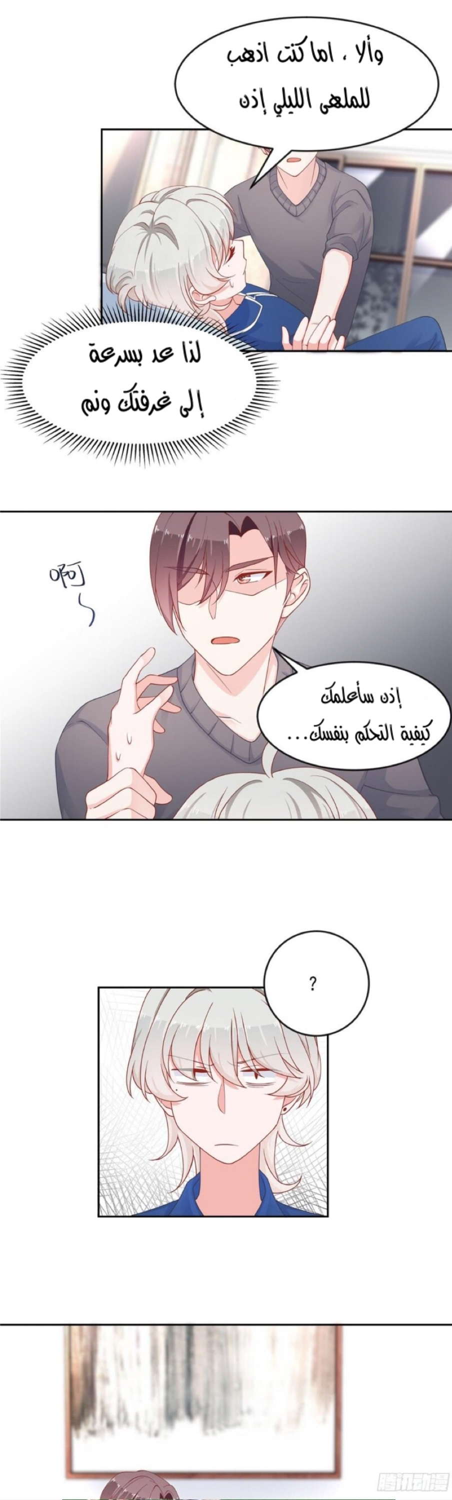 الصفحة 2