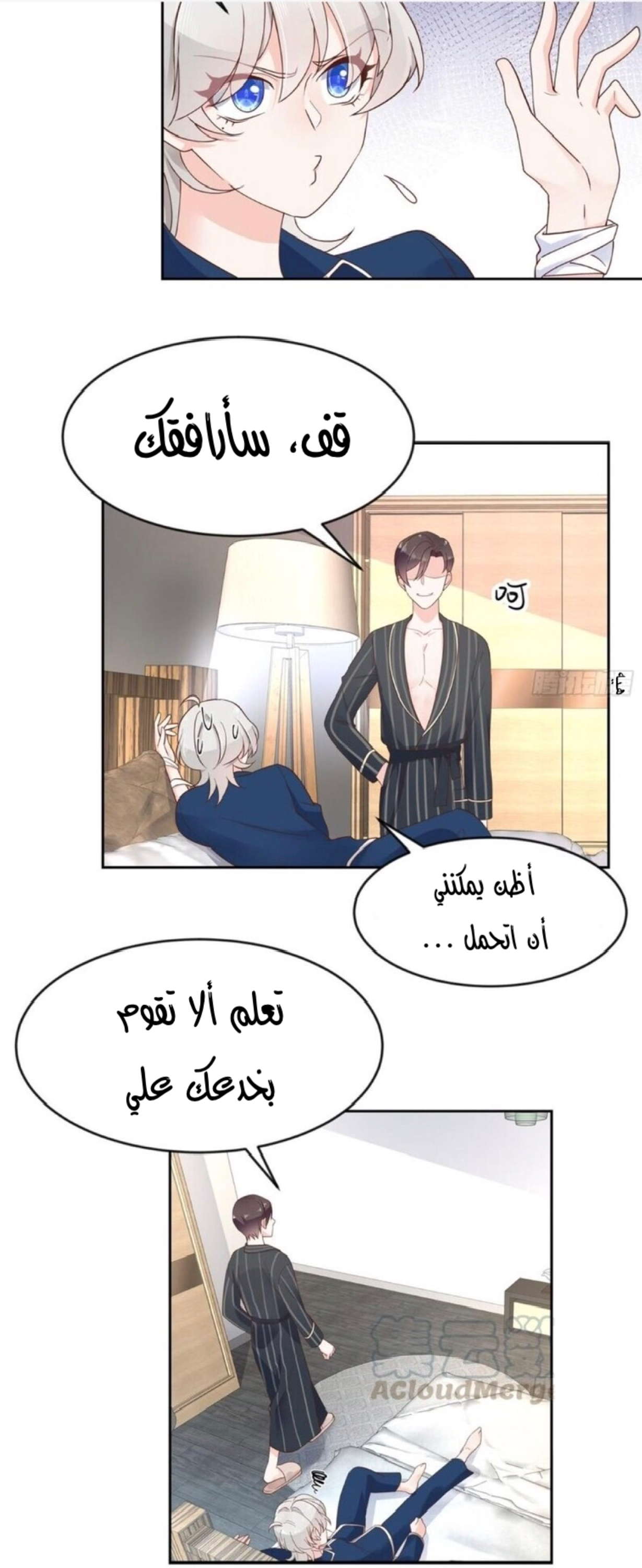 الصفحة 9