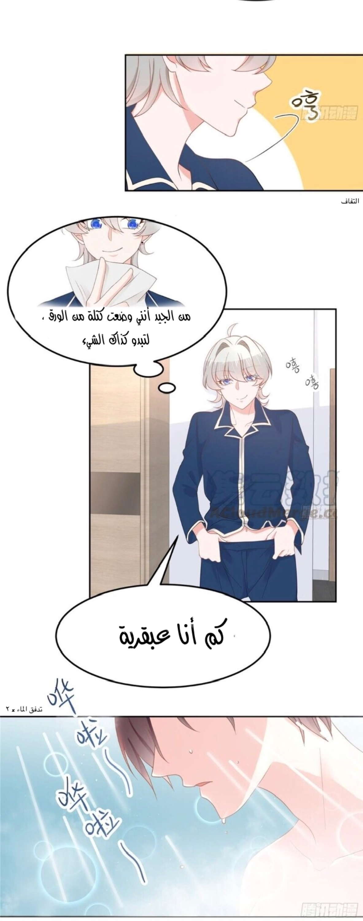 الصفحة 12