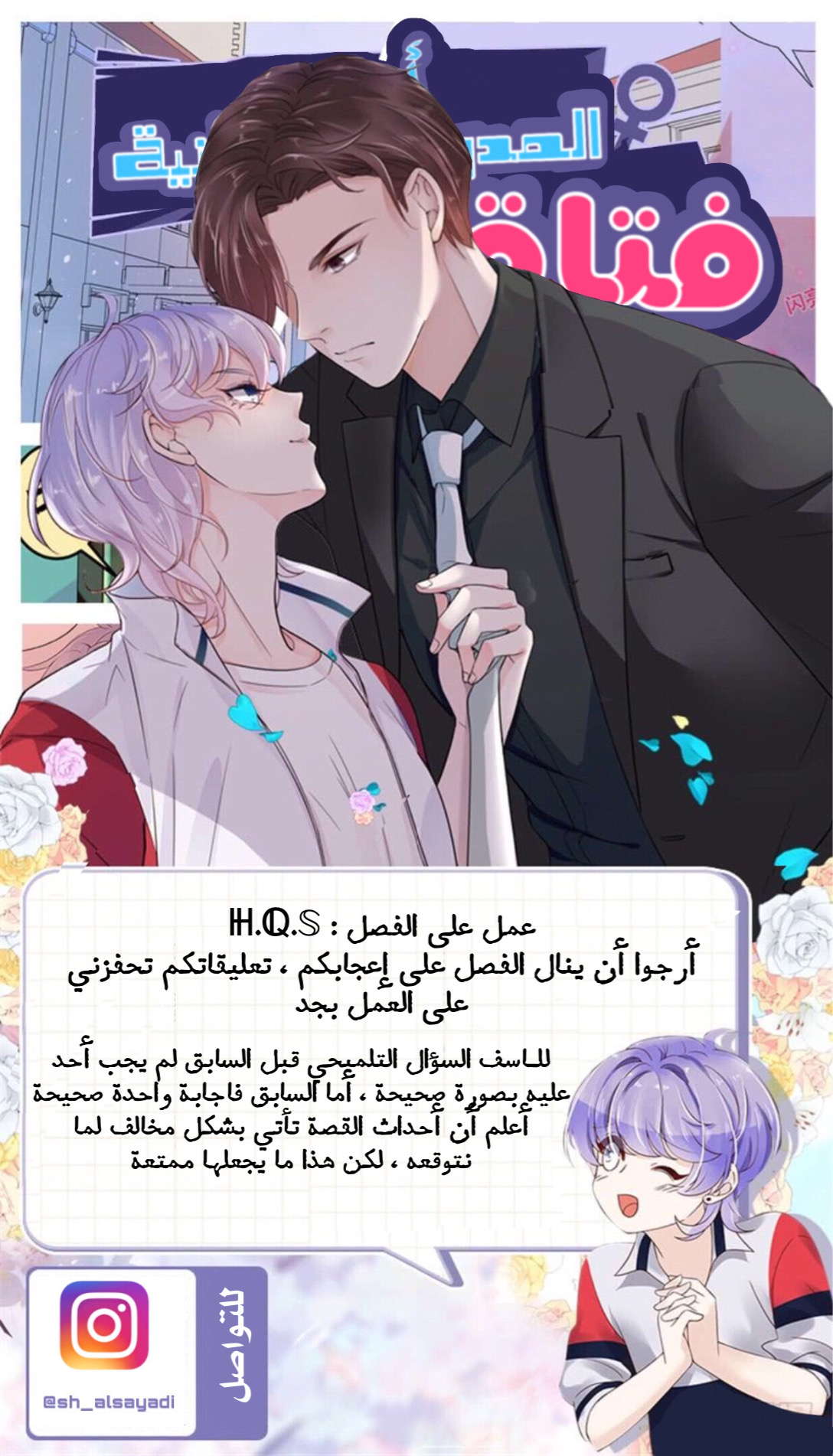 الصفحة 15