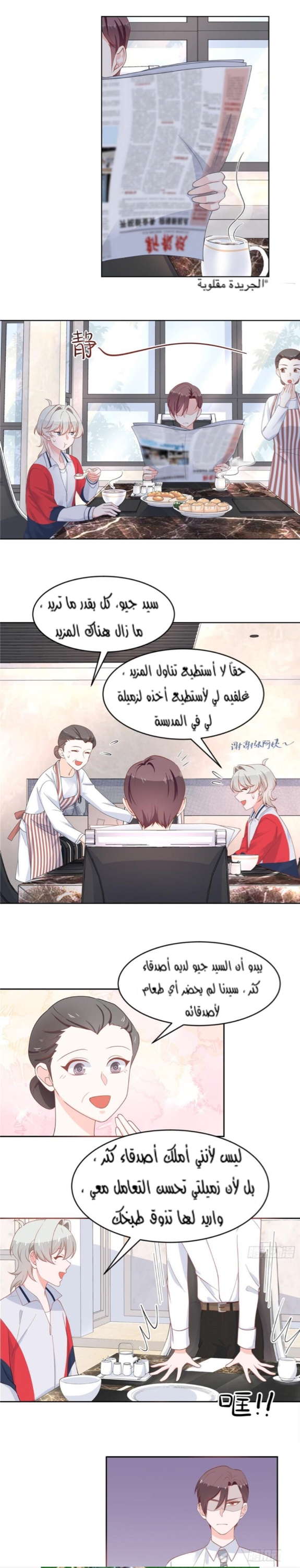 الصفحة 2