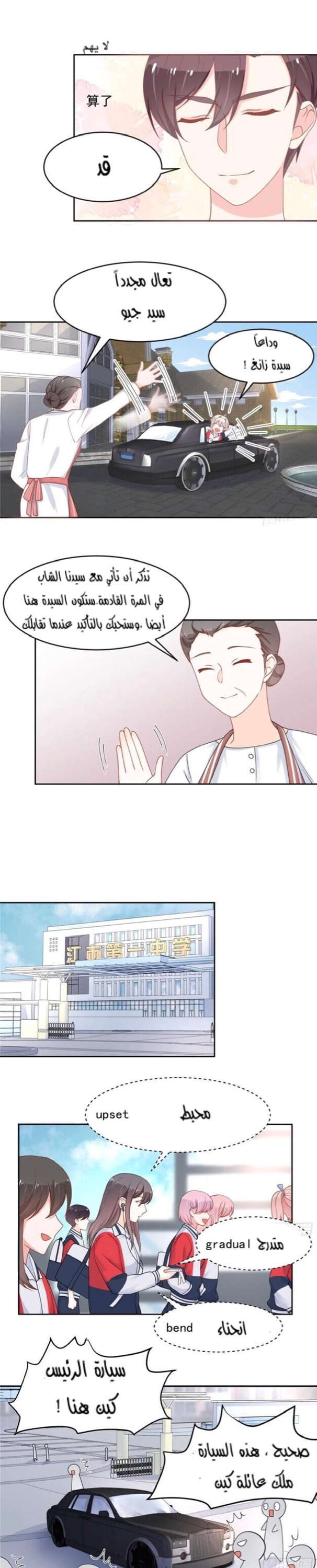 الصفحة 4
