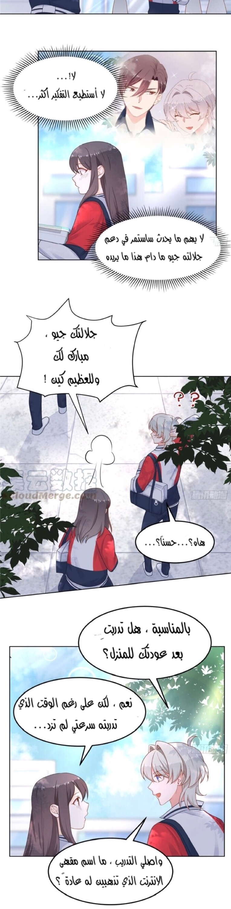 الصفحة 7
