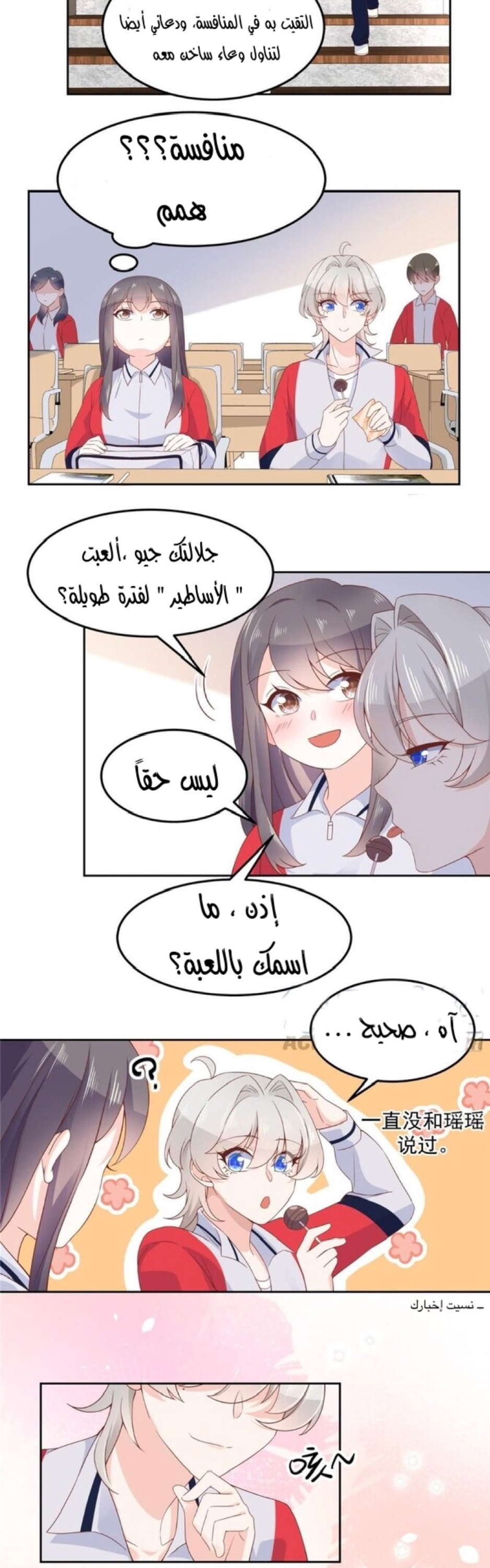 الصفحة 9