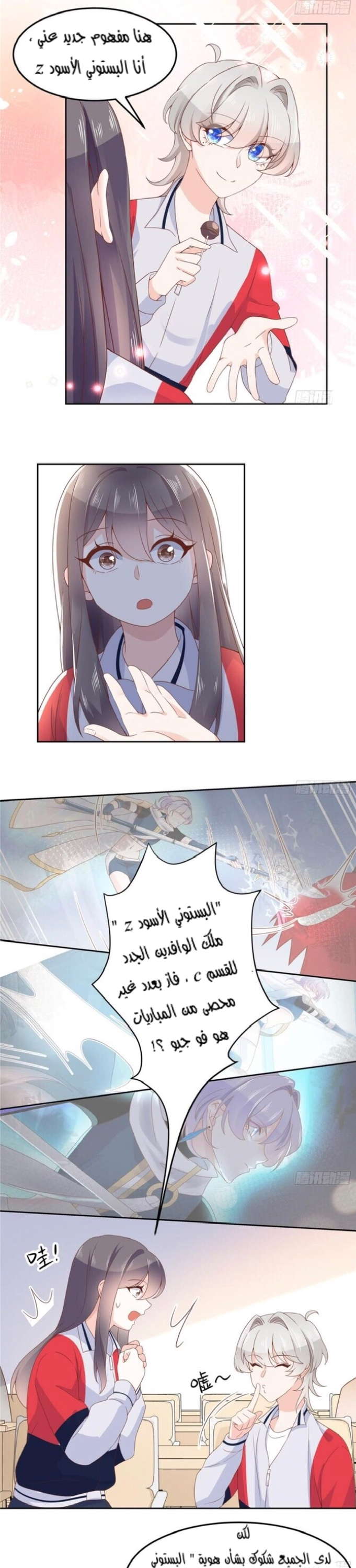 الصفحة 10