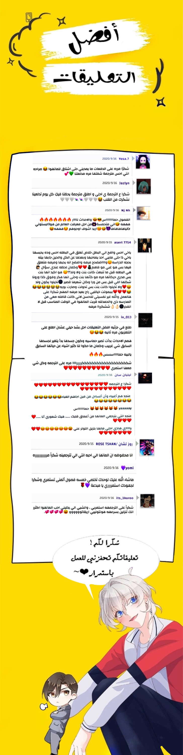 الصفحة 14
