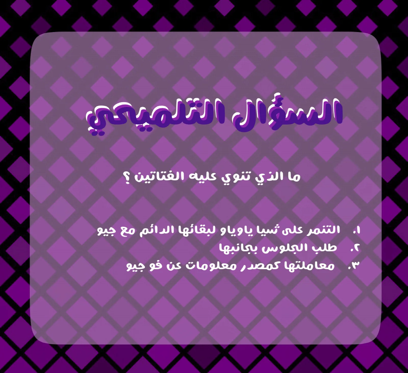الصفحة 15