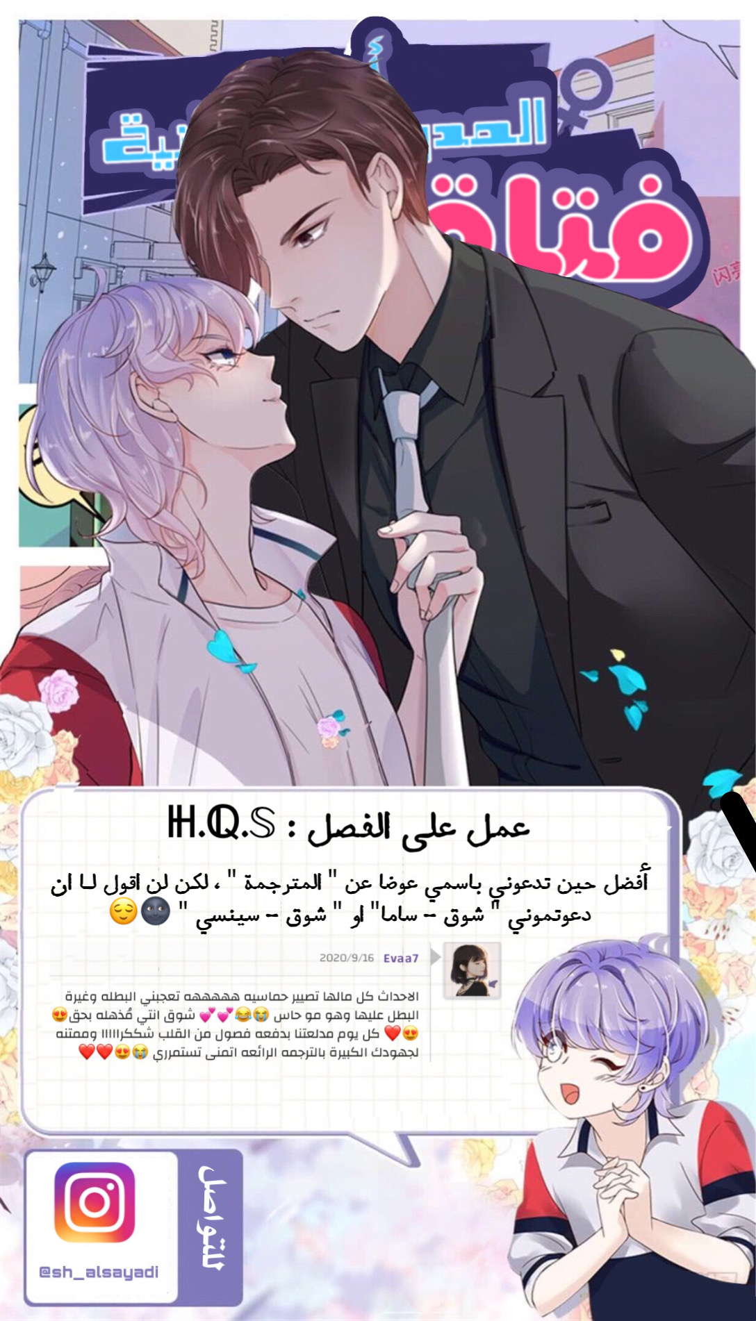 الصفحة 16