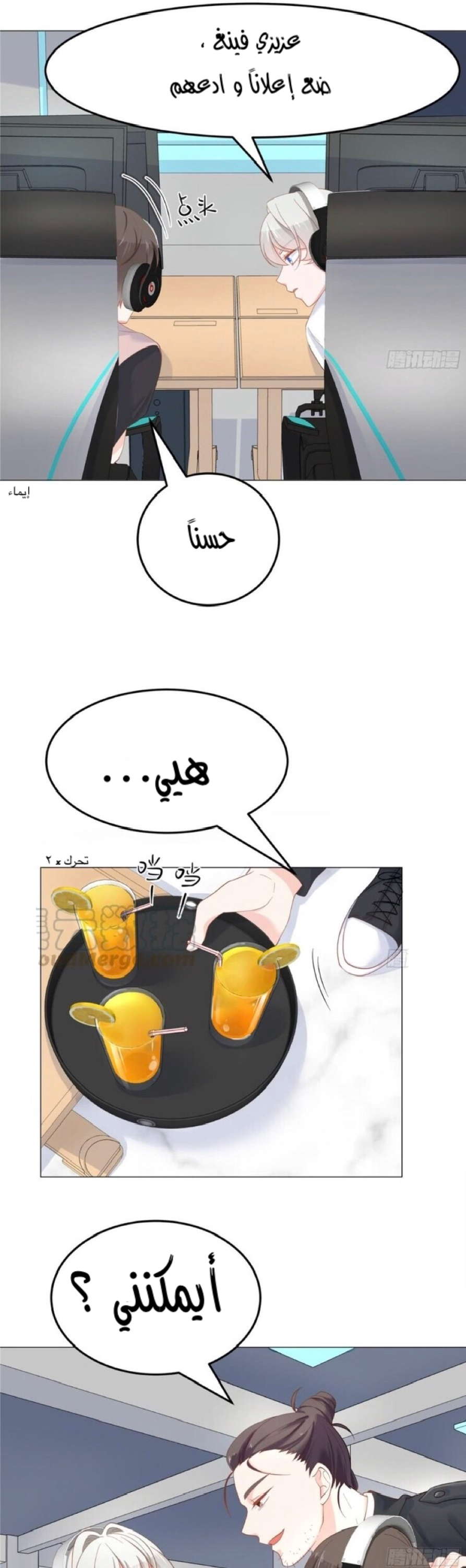 الصفحة 3