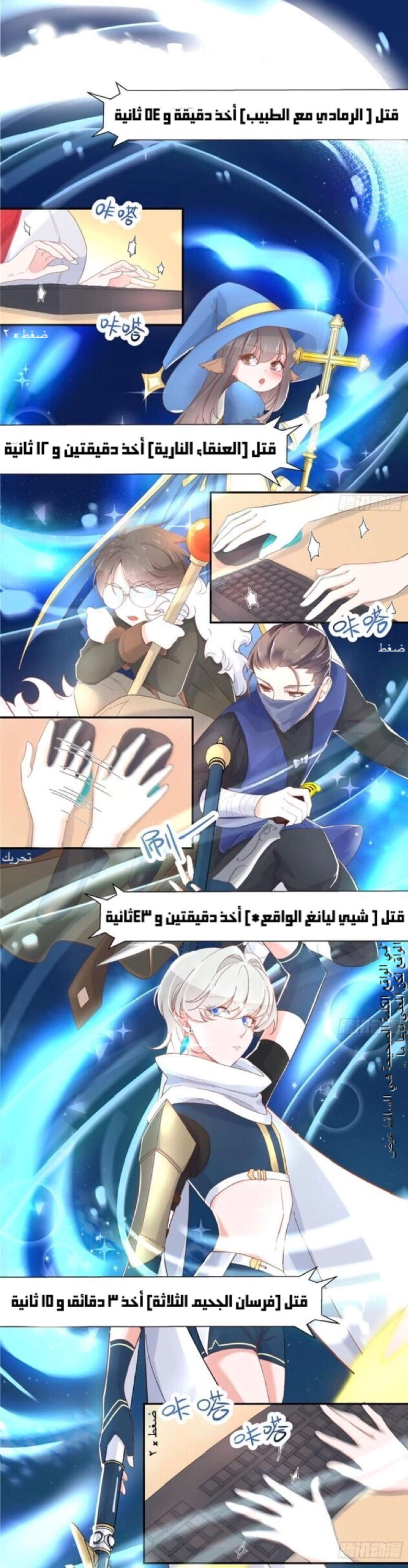 الصفحة 6