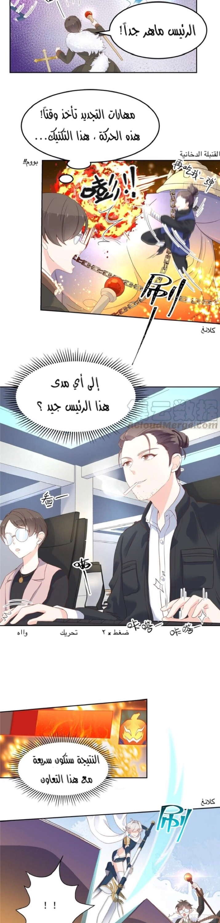 الصفحة 9