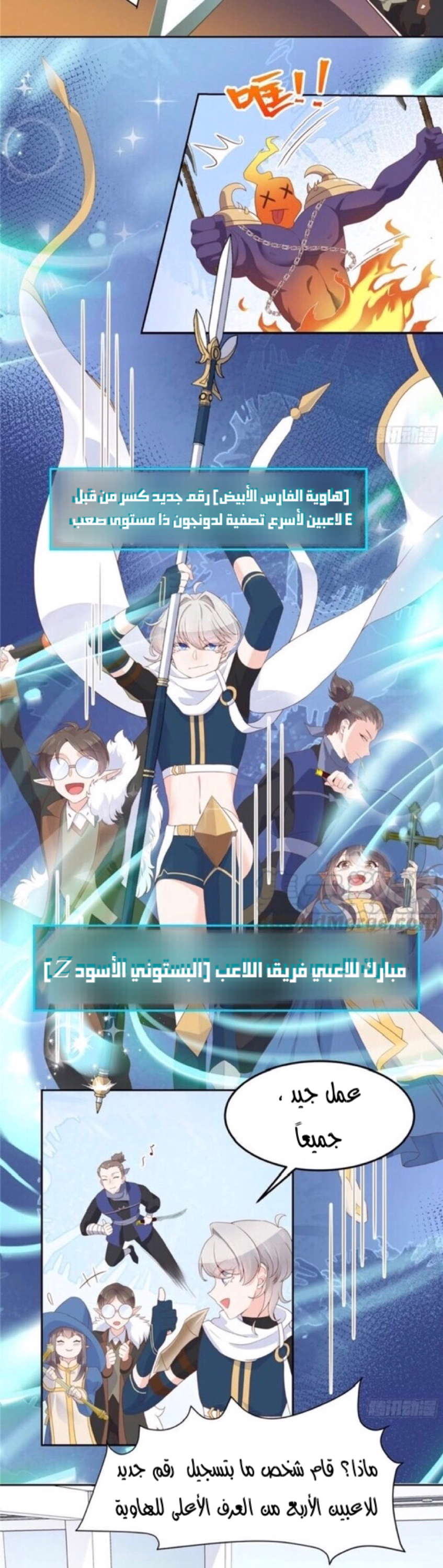الصفحة 10