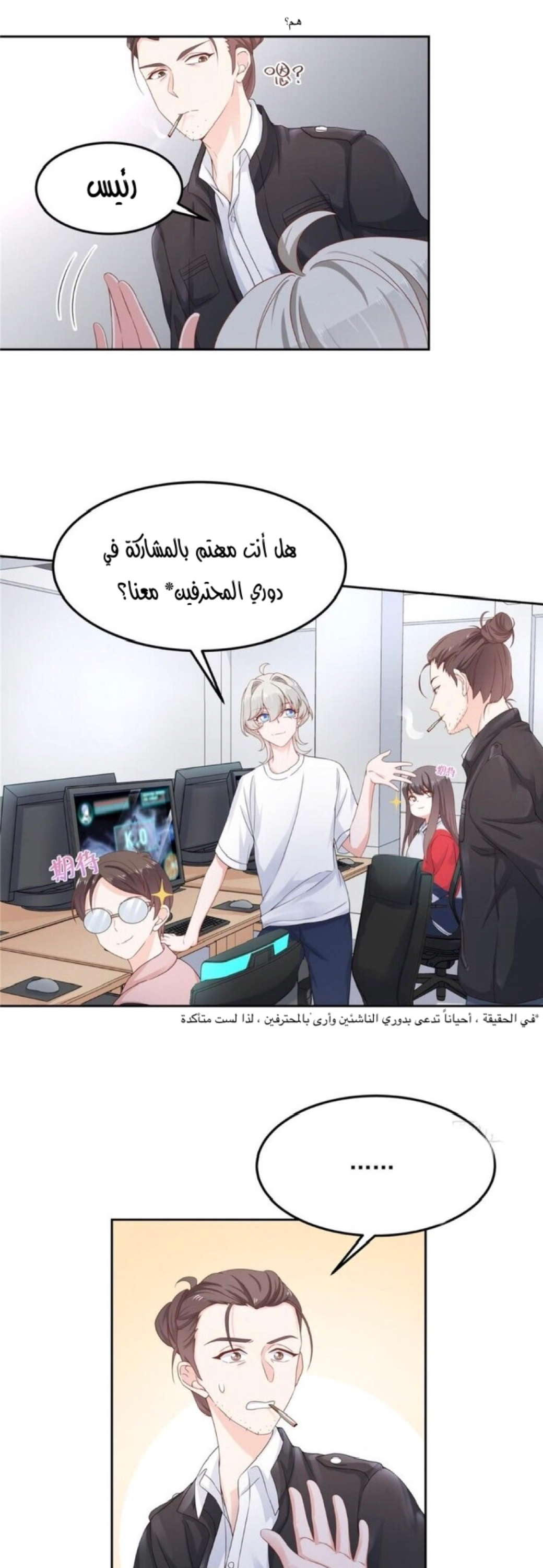 الصفحة 12