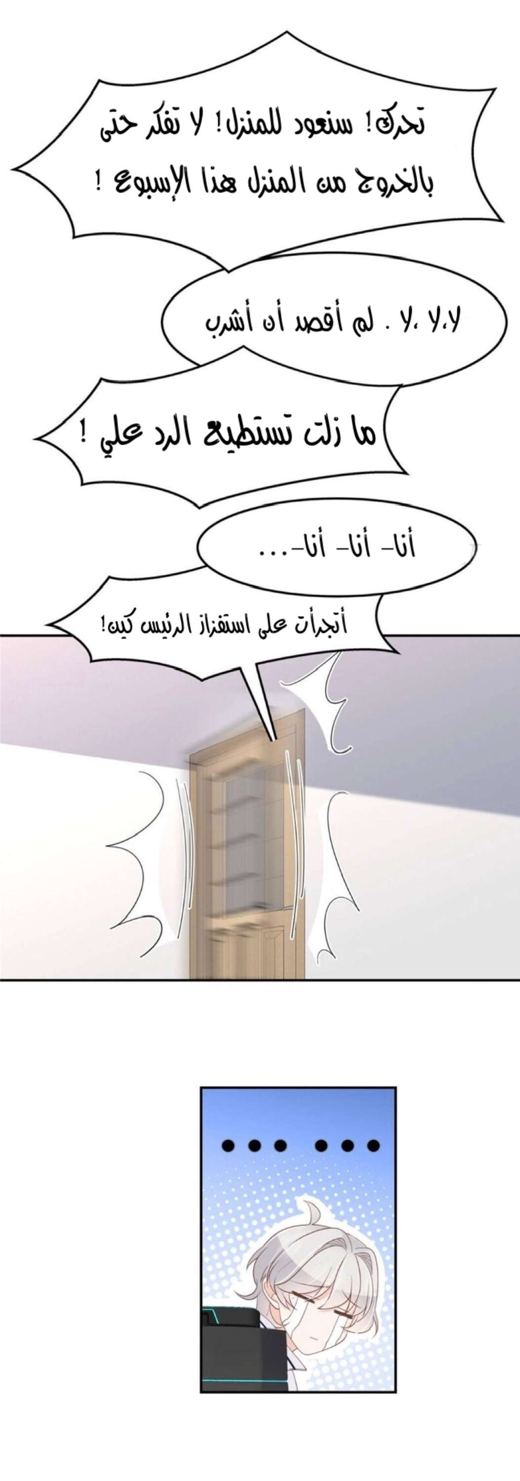 الصفحة 2