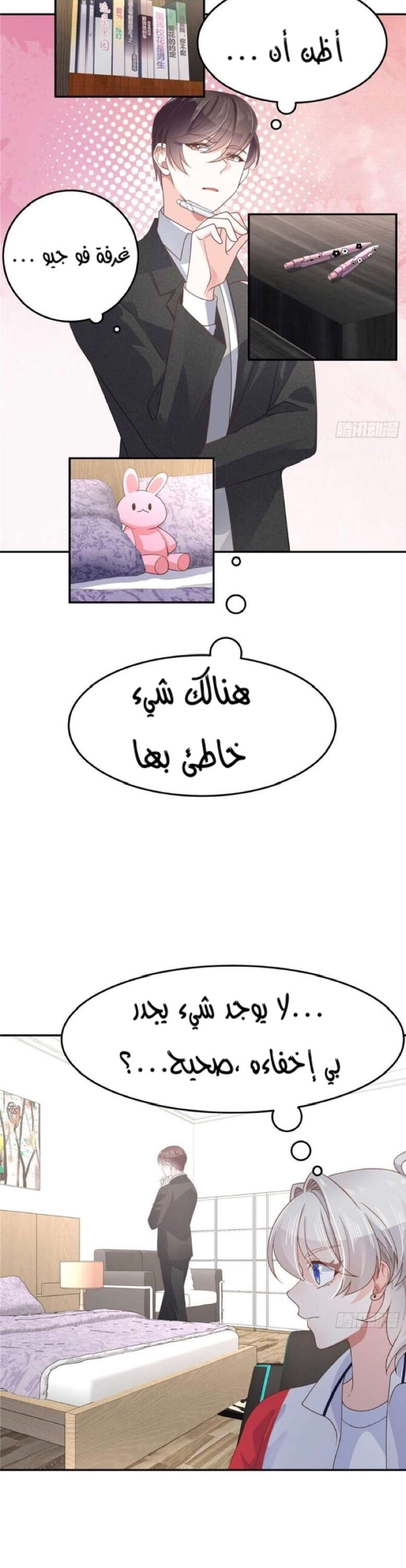 الصفحة 4