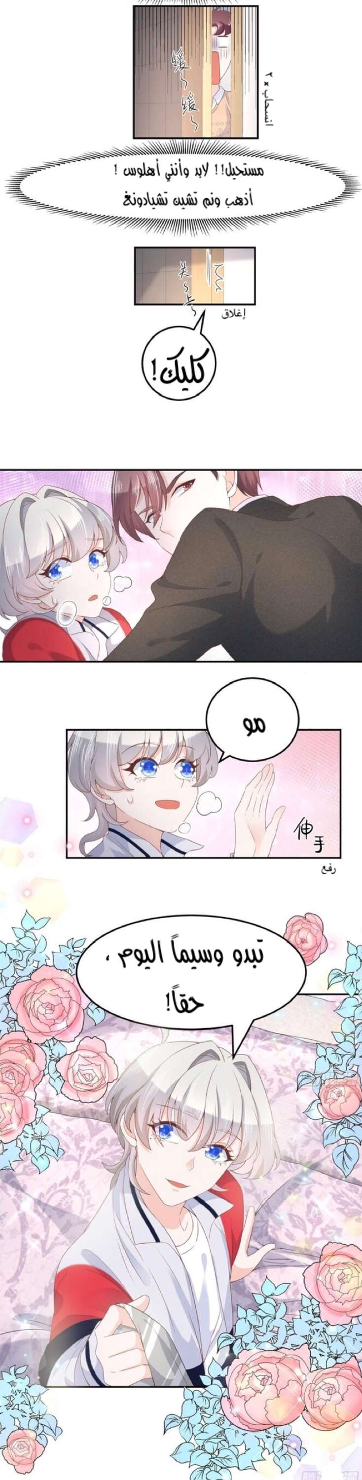 الصفحة 9