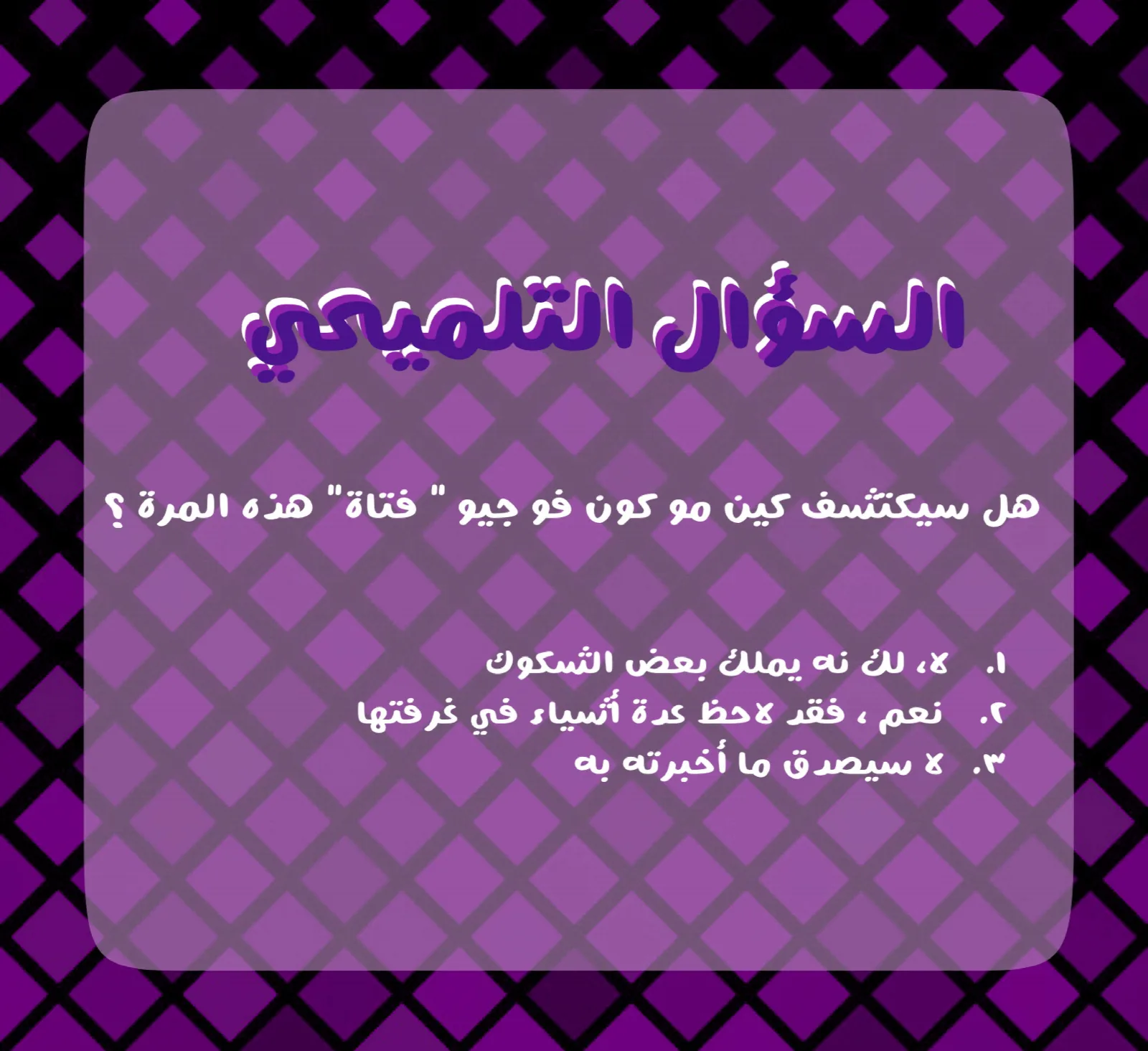 الصفحة 17