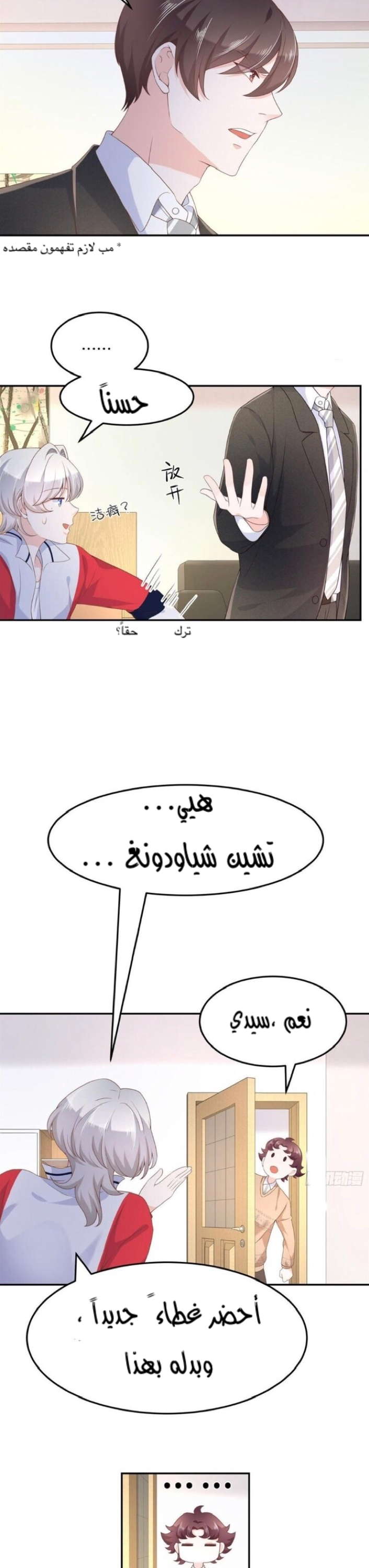 الصفحة 7