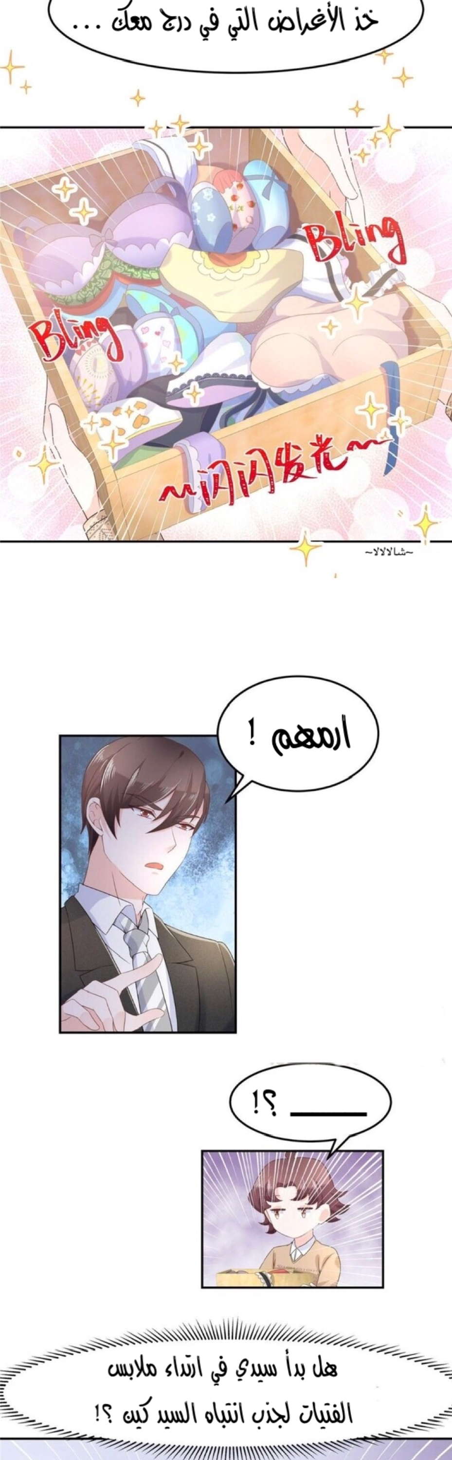 الصفحة 10