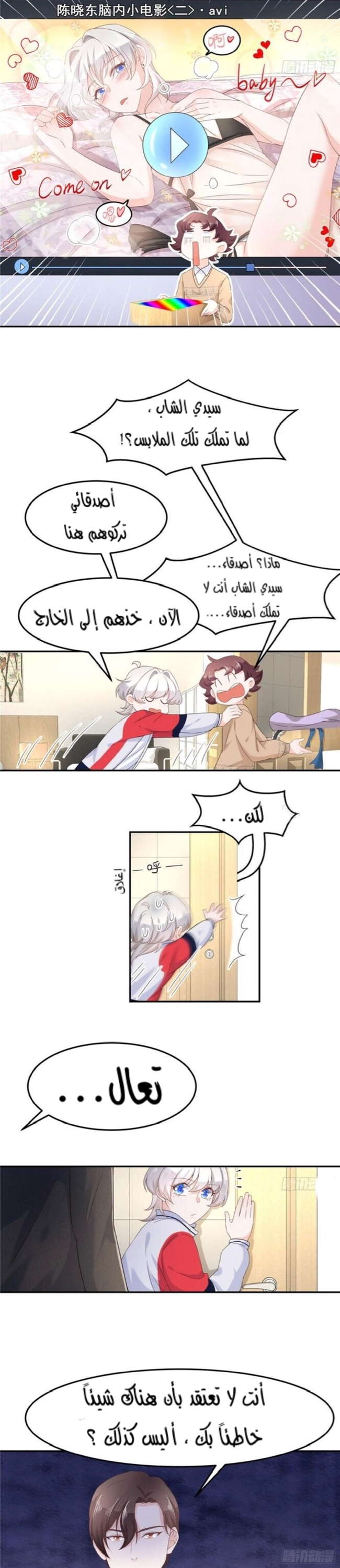 الصفحة 11