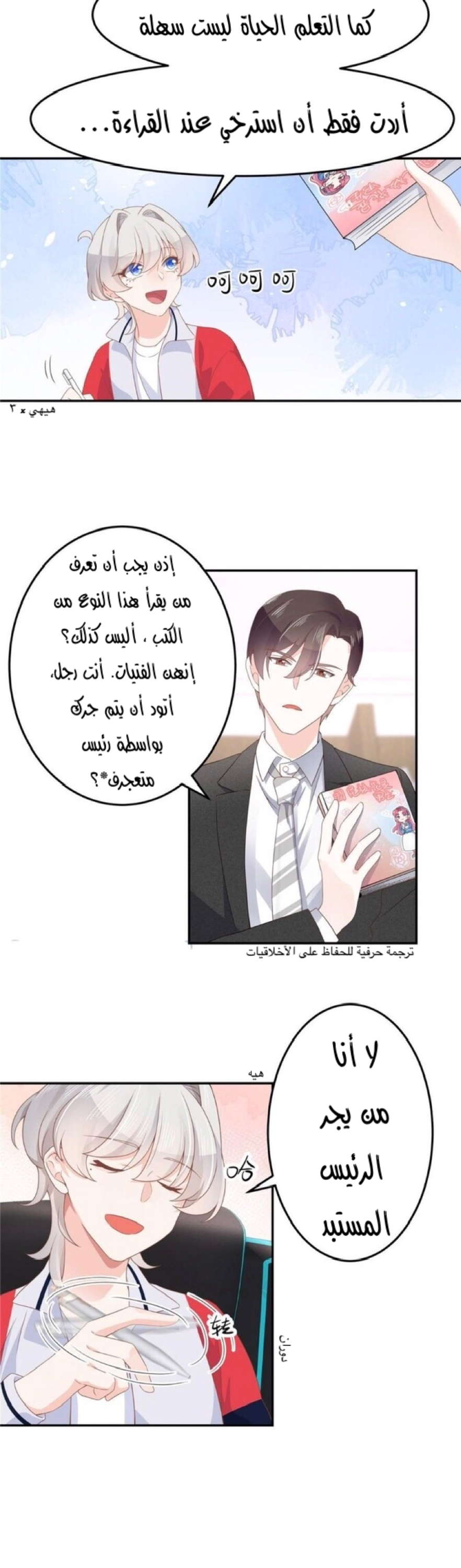 الصفحة 14